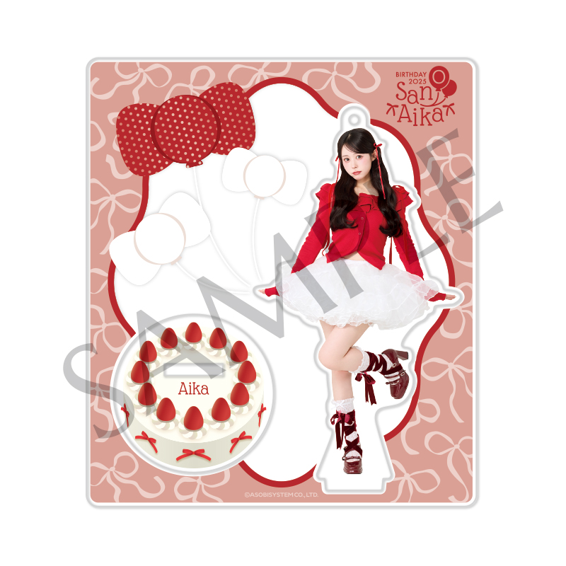 CUTIE STREET【ASOBIMALL(アソビモール)】