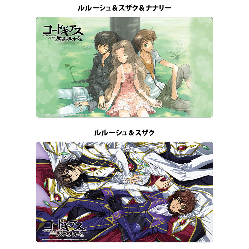 万能マットコレクションVol.94 コードギアス 反逆のルルーシュ【THE