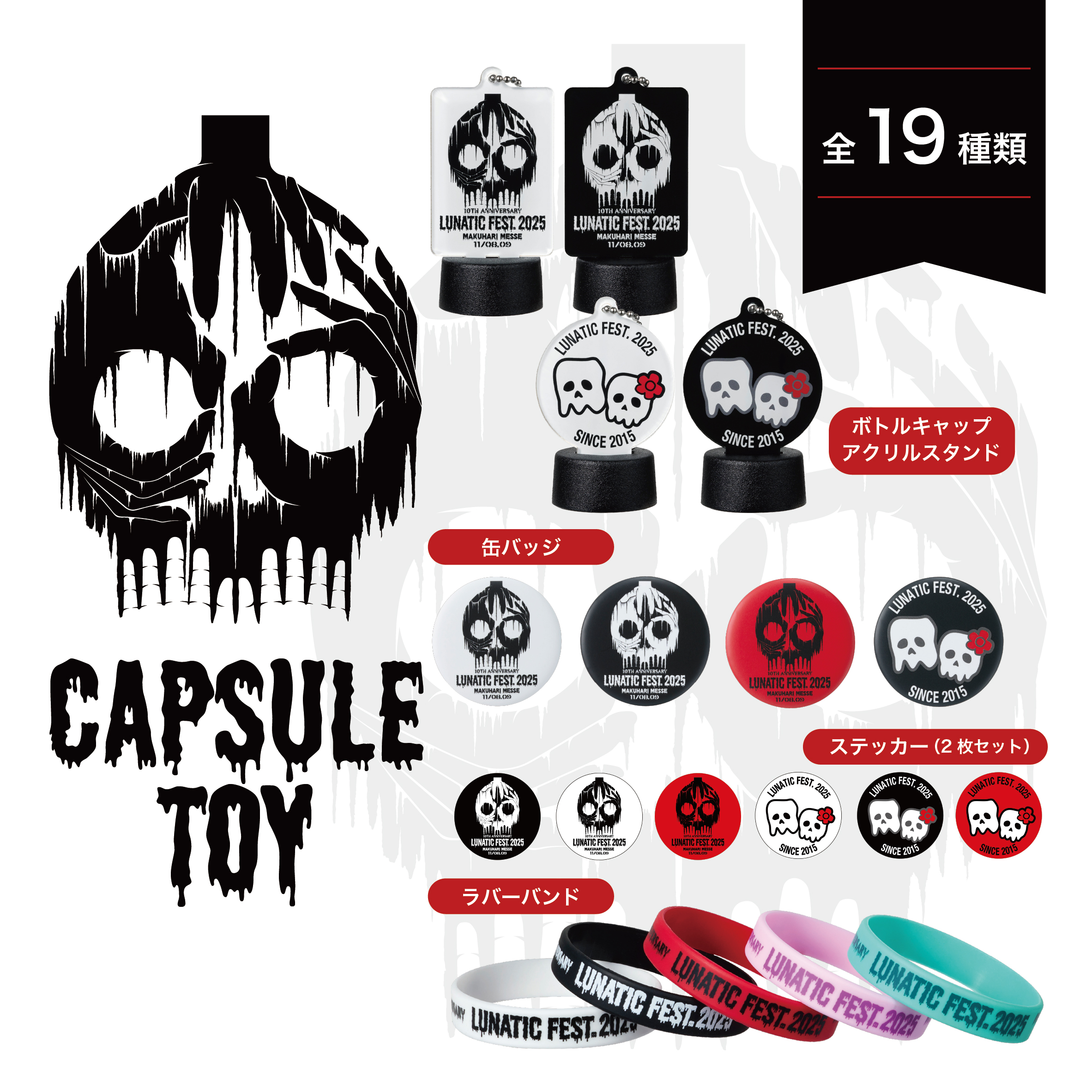 すべての商品の検索結果【LUNA SEA OFFICIAL WEB STORE】