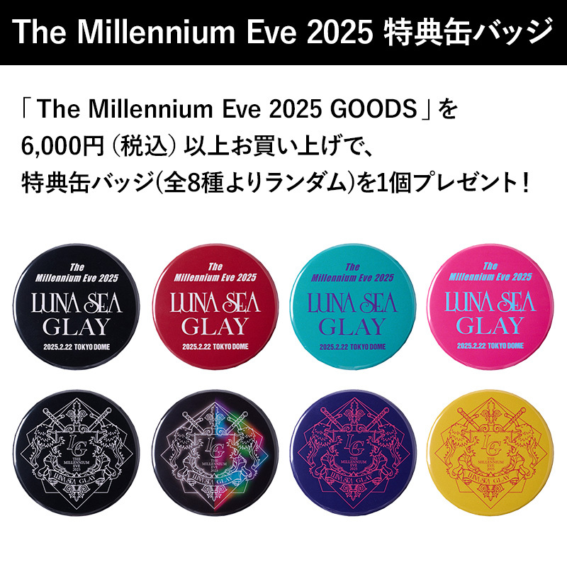Produced by GLAY＞フェイスタオル_The Millennium Eve 2025（ブラック