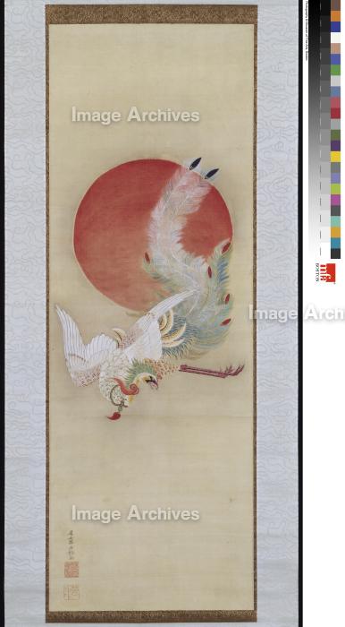 美品 掛け軸 伊藤若冲筆 日出鳳凰図 縁起物 ボストン美術館 美品