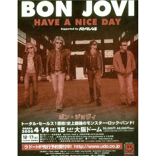 Bon Jovi Have A Nice Day Japanese Promo handbill (422384)
