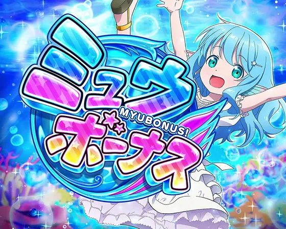 ありふれた職業で世界最強（スロット/スマスロ） 解析情報サイト