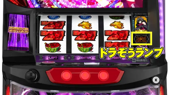 防振り（スロット）】防御状態(転落耐性レベル)の性能や特徴【痛いのは