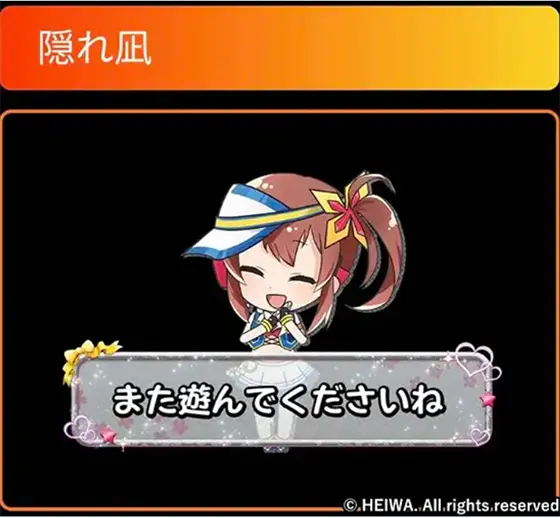 戦国乙女4】打-WIN LITEの仕様とカスタム機能