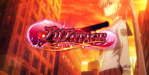 パチスロ緋弾のアリアⅡ(アリア2スロット新台) 解析 設定差