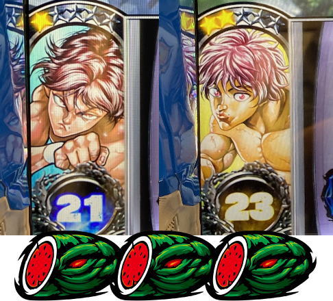 バキスロット(刃牙)/スマスロ 解析・天井・設定差・打ち方・新台・モード