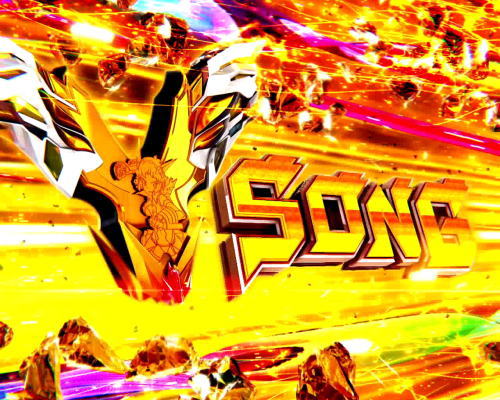 パチスロ 戦姫絶唱シンフォギア 勇気の歌【スロット新台】AT「V-SONG