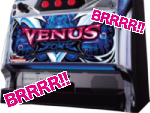 ヴィーナスゾーン│【スロット】解析・打ち方、天井、設定差、モード等