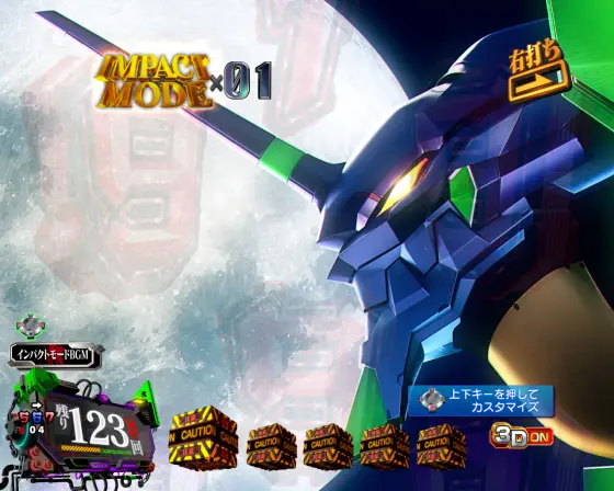 エヴァ15 ライトミドル - IMPACT MODE・ST継続率・モード