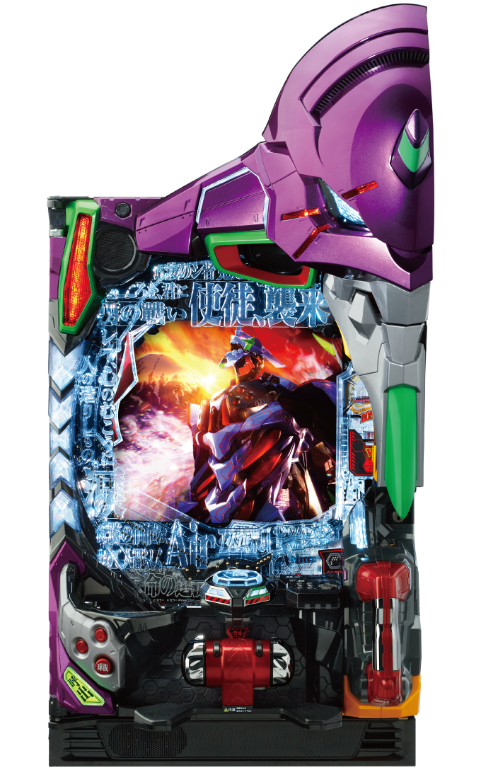 エヴァ15（パチンコ）解析情報サイト｜エヴァ 未来への咆哮