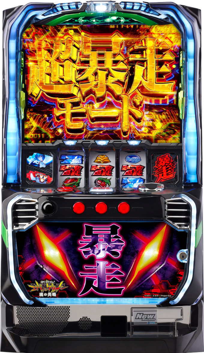 エヴァスロット 直撃当選率判明！】新世紀エヴァンゲリオン ～魂の共鳴