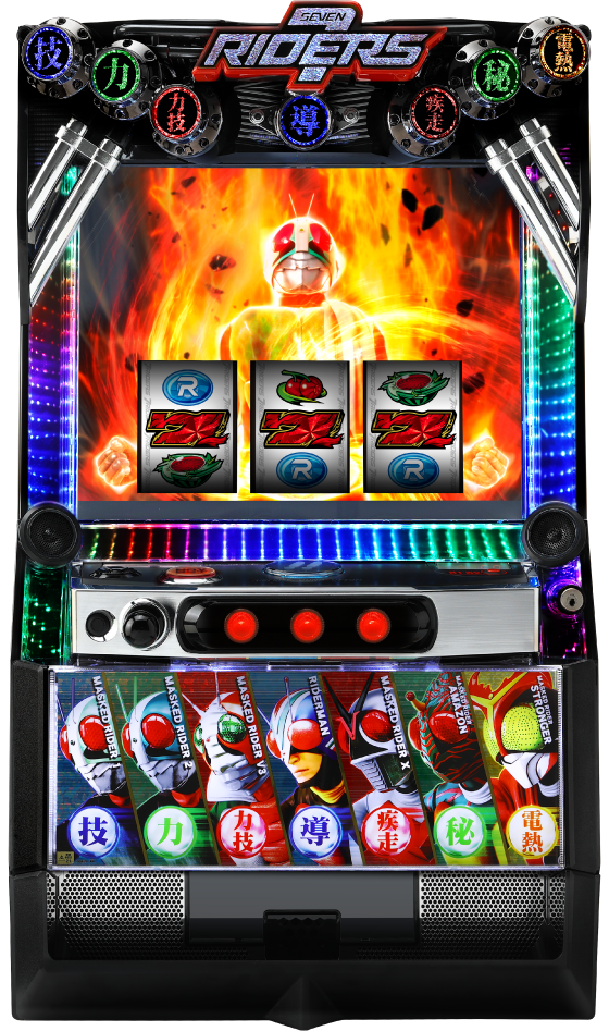 仮面ライダー（スマスロ）解析情報サイト｜セブンライダー（スロット）