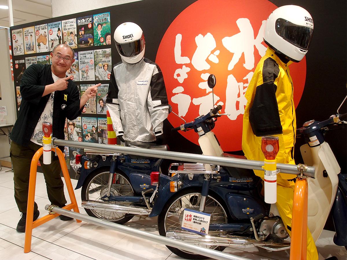 名古屋タカシマヤでHTBグッズショップ 「水曜どうでしょう」の「原付