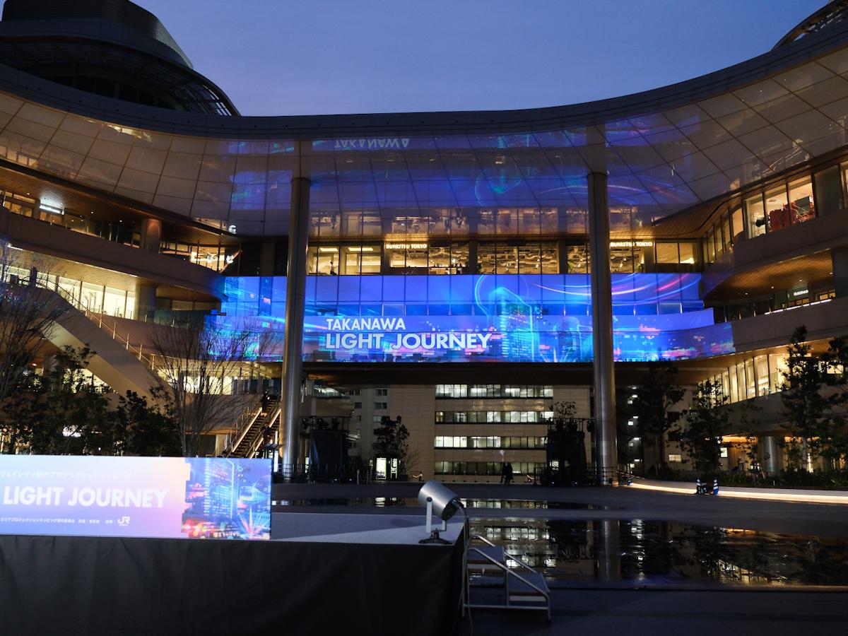 高輪ゲートウェイ駅前でプロジェクションマッピング投影 高輪の街を