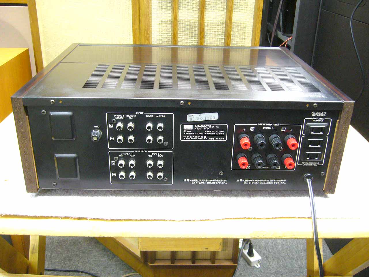 サンスイ Sansui AUーD607G EXTRA 【公式通販】