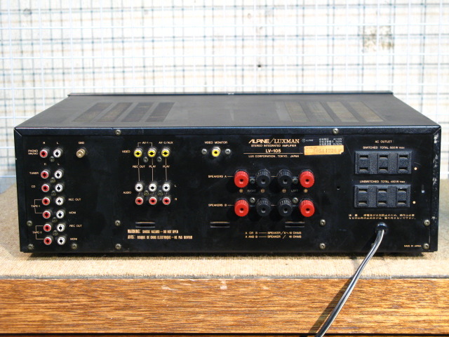 ALPINE/LUXMAN LV-105