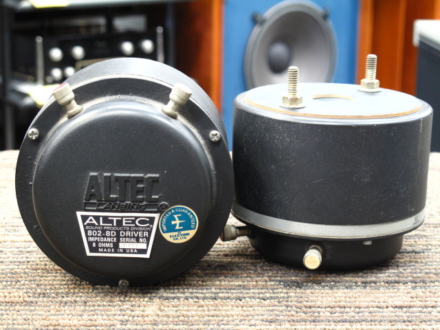 ALTEC アルテック ドライバー 802-8D / ホーン 511B ペア