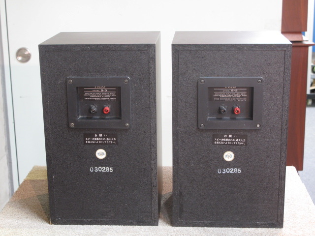 定価︰￥50,000・1979年】 TRIO S-5 スピーカー・ペア『希少』 定価