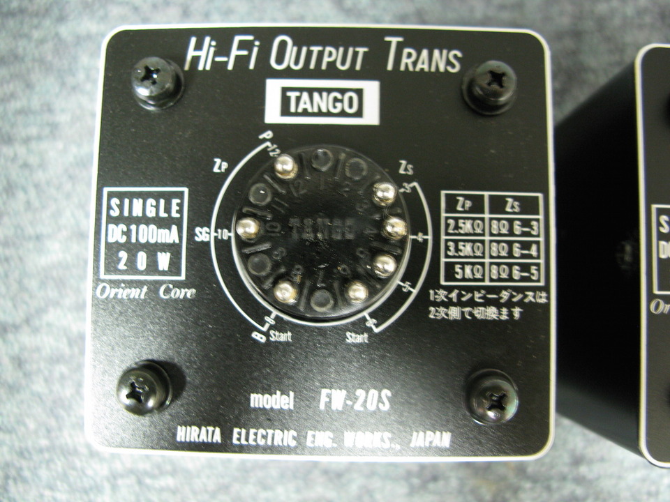 タンゴ 出力 トランス FW-50-3.5 TANGO FW-50-3.5出力トランスペア
