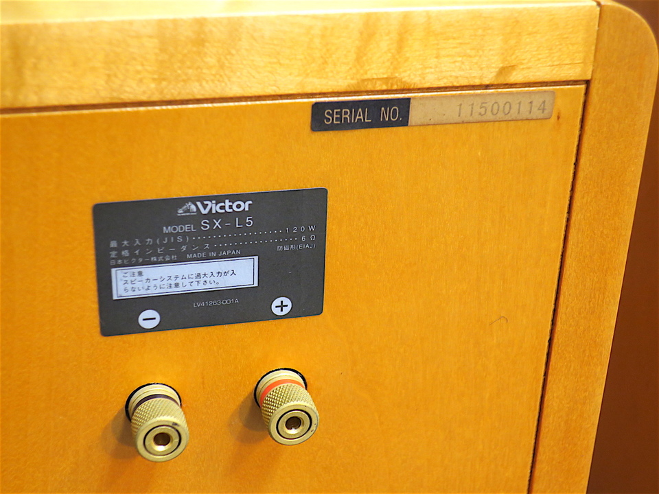 最終値下げ美品！ビクターSX-L5 最終値下げ美品！ビクターSX-L5