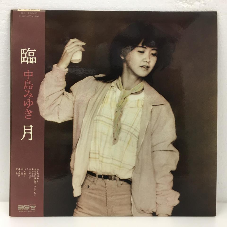 中島みゆき 「臨月」 パネル 中島みゆき 「臨月」 パネル