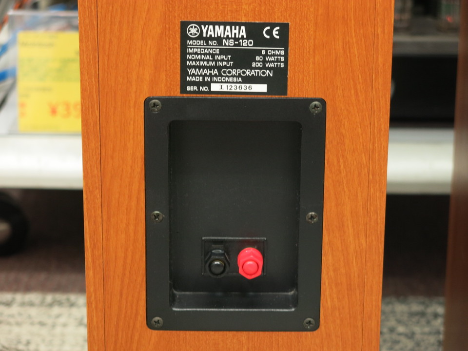 NS-120 YAMAHA - 中古オーディオ 高価買取・販売 ハイファイ堂