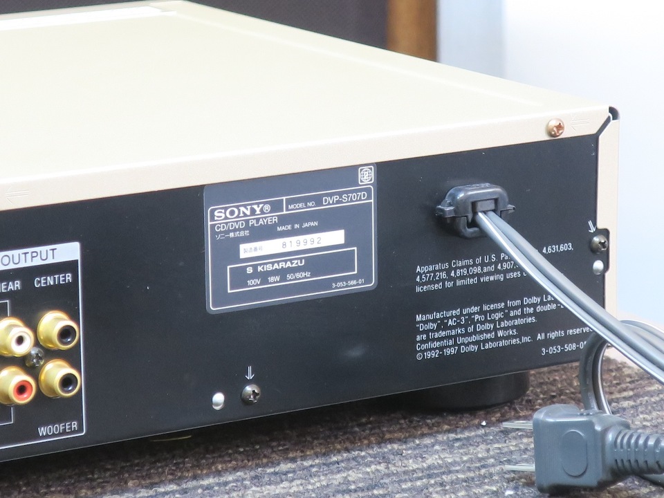 DVP-S707D SONY - 中古オーディオ 高価買取・販売 ハイファイ堂