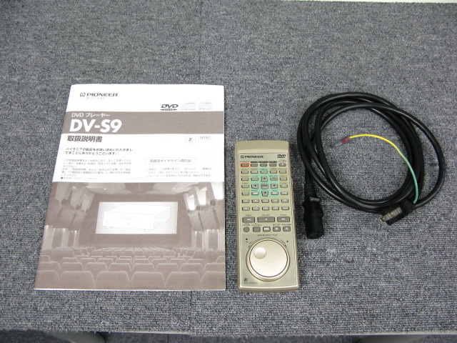 DV-S9 PIONEER - 中古オーディオ 高価買取・販売 ハイファイ堂