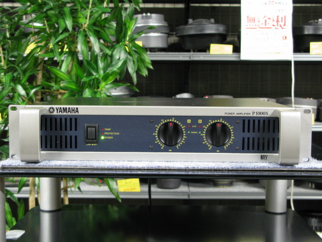 P1000S YAMAHA - 中古オーディオ 高価買取・販売 ハイファイ堂