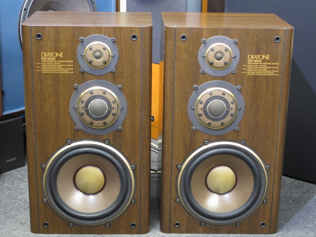 DS-1000 DIATONEの買取価格 : 23,000円 中古オーディオ 高価買取・販売