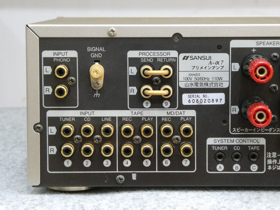 SANSUI サンスイ プリメインアンプ A-α7