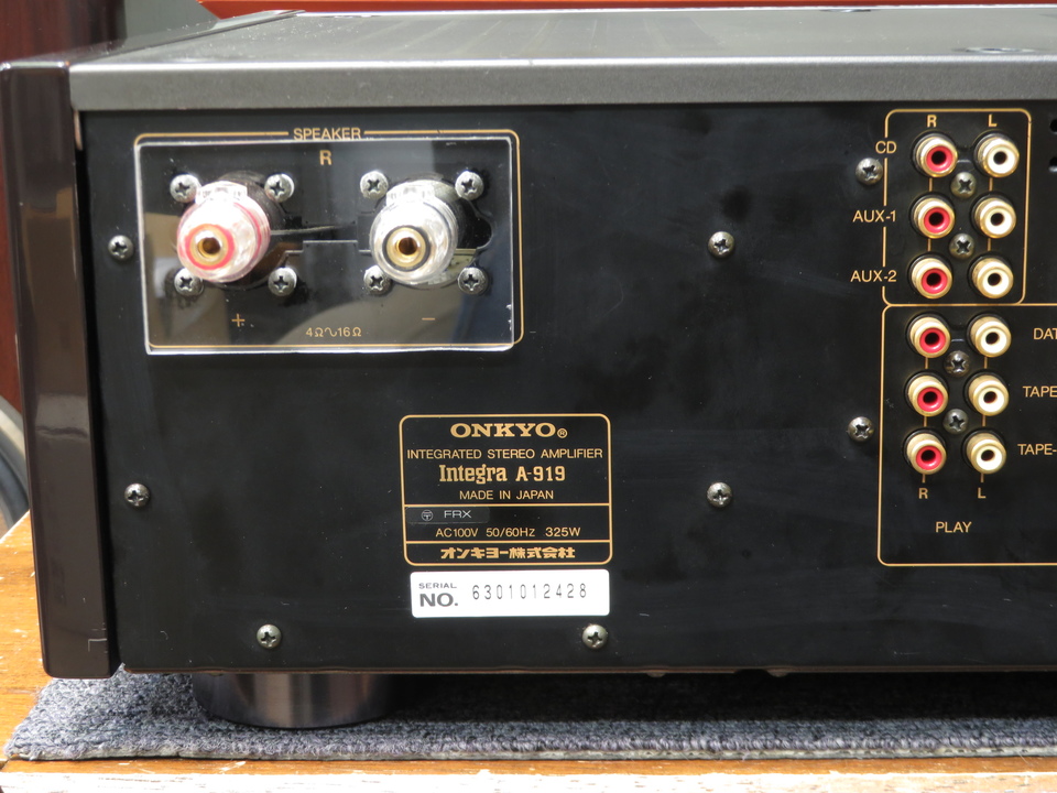 ONKYO Integra A-919 プリメインアンプ 音響 オンキョー オーディオ