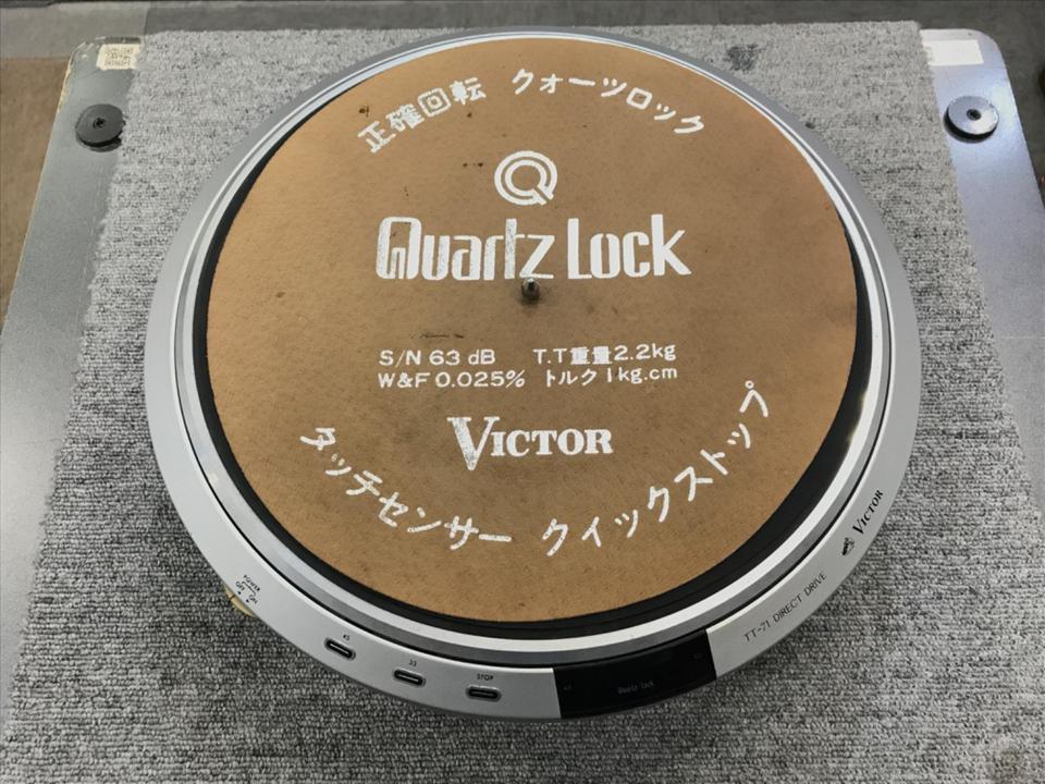 TT-71 Victor - 中古オーディオ 高価買取・販売 ハイファイ堂