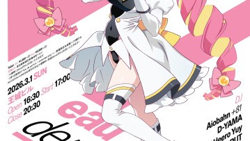 iFLYER: 田中宗一郎 [タナカソウイチロウ] / インフォ - DJ