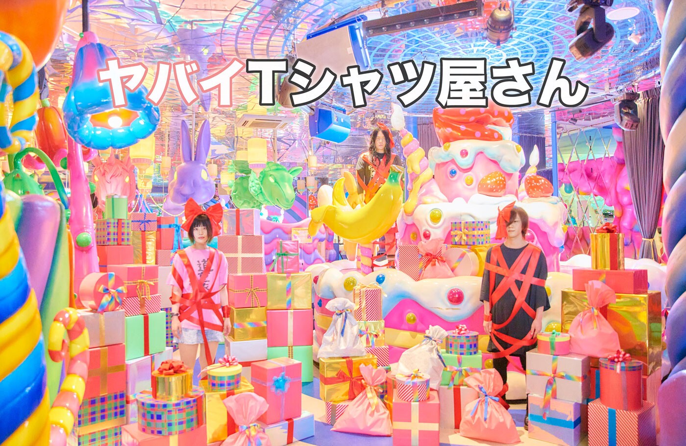 新品】ヤバイTシャツ屋さん ありぼぼ Tシャツ ピンク M 新品】ヤバイT