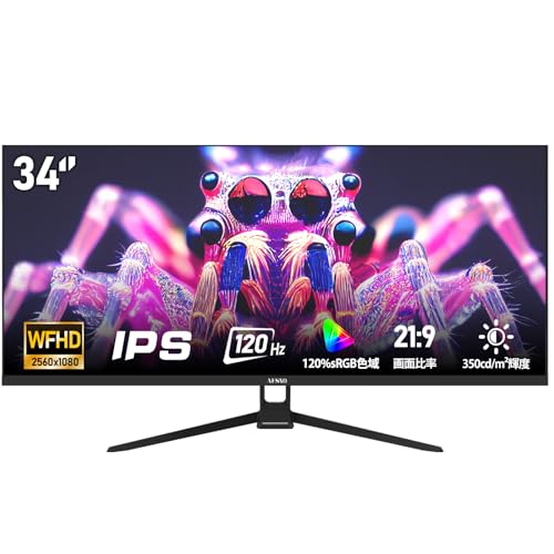 AESNO 34インチ ウルトラワイドモニター WFHD 120Hz  (Aesno