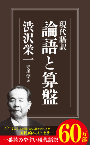 現代語訳小右記 1〜8 8冊セット 現代語訳小右記 1〜8 8冊セット 2025年