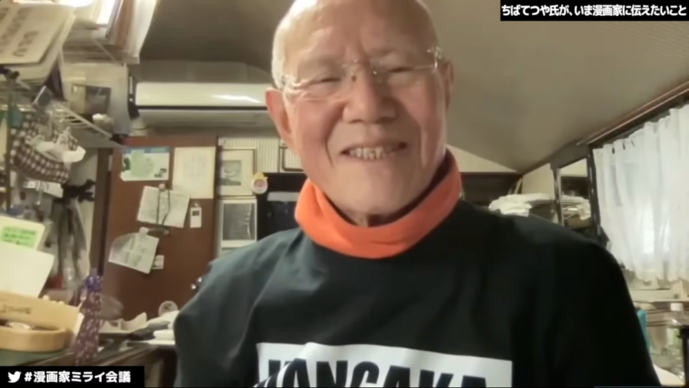 ちばてつや ちばてつや賞トロフィー あしたのジョー ちばてつや