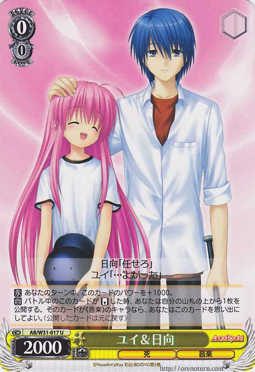 ヴァイス “Little Braver”ユイ RRR RR RRR “Little Braver”ユイ 販売