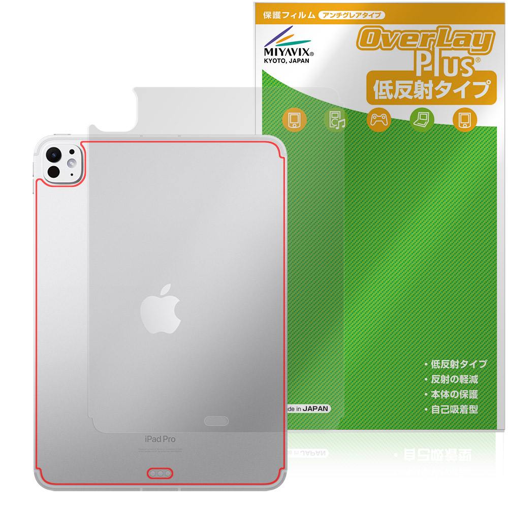 iPad Pro 第4世代 12.9インチ Wi-Fi 128GBケースフィルム 楽天市場