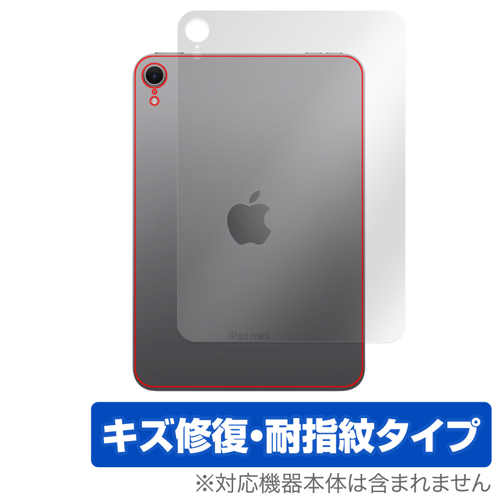 iPad mini A17 Pro wifi 第7世代保証残りバッテリー100% iPad mini