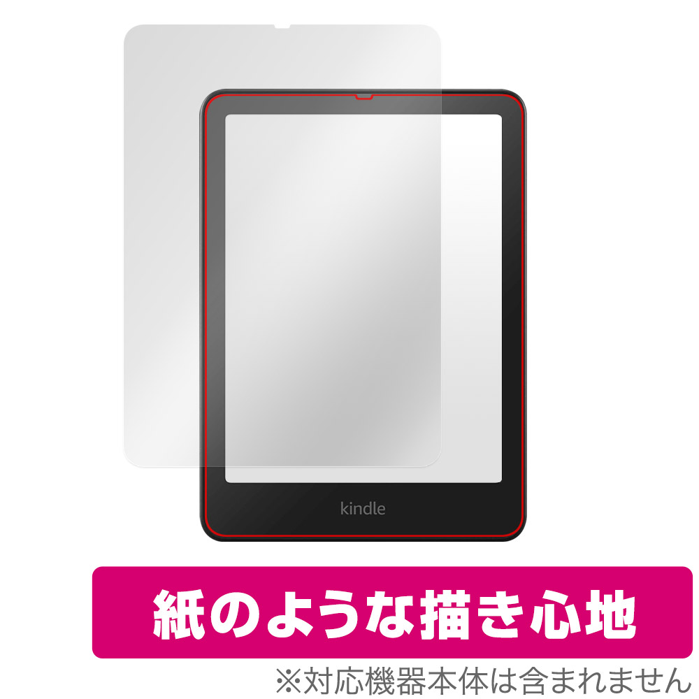 Kindle Kindle Paperwhite 第10世代 8GB 広告つき Paperwhite 第10世代