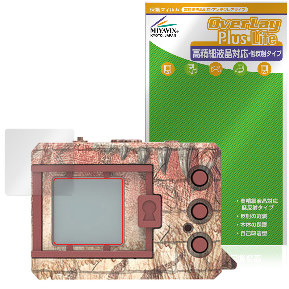 デジタルモンスターCOLOR モンスターハンター20th Edition Digimon