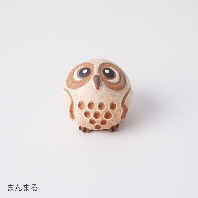 WEB限定】明山窯 hoccori ちびふくろうL｜家を装う｜中川政七商店 公式