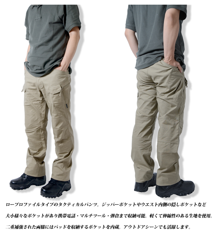 ミリタリーショップ専門店 SWAT | HELIKON-TEX UTP Pants - PolyCotton