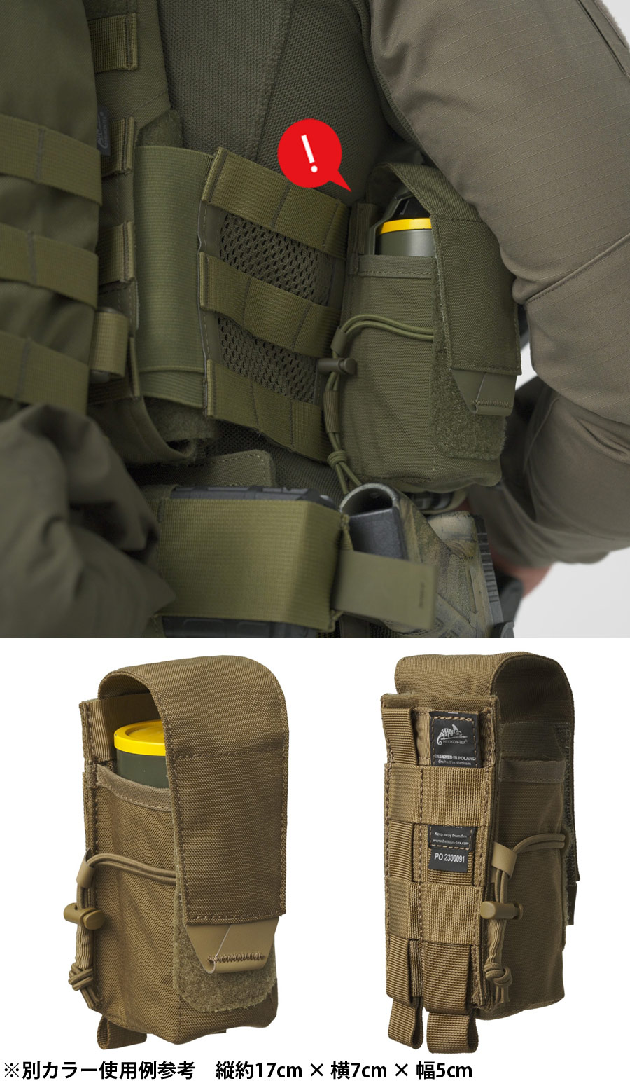 ミリタリーショップ専門店 SWAT | HELIKON-TEX(ヘリコンテックス