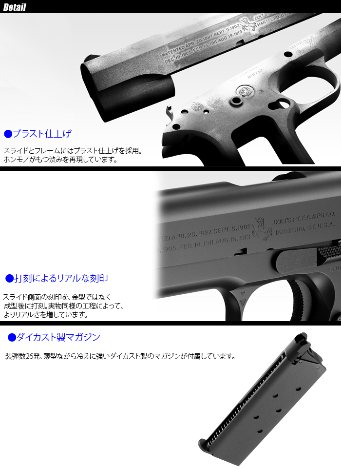 ミリタリーショップ専門店 SWAT | MARUI(東京マルイ) M1911 A1 COLT