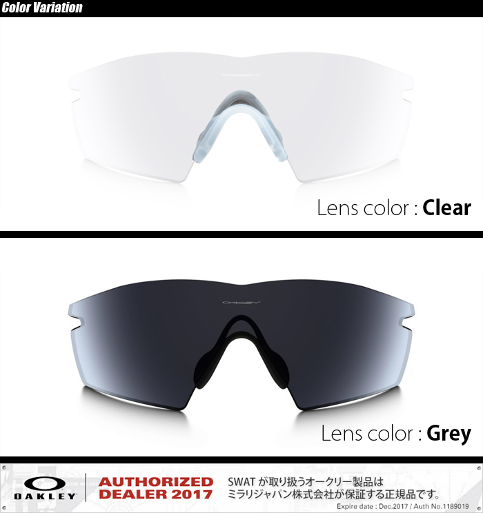 純正・新品】オークリー エムフレーム2.0 交換レンズ ケース ok051