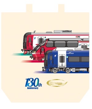 名鉄 クリスマストレインツアー ブルーミュースカイ 限定品＆参加